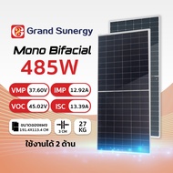 Nakita แผงโซล่าเซลล์ โมโน ฮาฟเซลล์ (ดำล้วน/ขอบเงิน) รุ่น NKT 340Poly/450/485 (RAPD/Nakita/Longi) MON