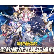 第七史詩 初始帳號&成品帳 (國際,韓,亞洲服)