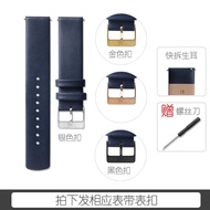 Skagen Shienge Watch Band Concave Interface Screw Quick Release Raw Ear Leather Substitute Bering Be