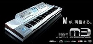 【合成鍵盤之神】KORG M3 61 打敗FANTOM X、MOTIF XS 的最佳鍵盤音樂工作站