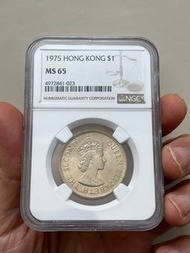 (75年MS65)  英女皇伊麗莎白二世香港大壹元1975年硬幣大一元 Queen Elizabeth ll Hong Kong 1975 $1英女王