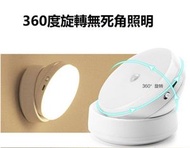 360度旋轉磁吸LED人體感應小夜燈 正白光 充電款 客廳 智能照明燈