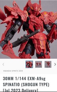 30mm Spinatio p Bandai