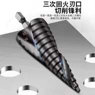 M42 High Cobalt Pagoda Drill Bit Stainless Steel Metal Reaming Step Drill Super Hard Hole Punch Tape