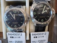 Pam00312 pam312 Panerai 沛納海  二手錶 現貨 證書