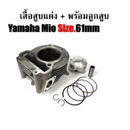 Modified Cylinder + Piston Yamaha MIO Nouvo fino Size.61mm Size 61mm