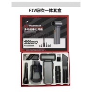 Instant Sell New Style F1 Violent Turbo Fan Handheld Fan Outdoor Portable Dust Blowing Snow Multi-Fu