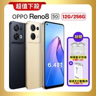 【 贈雙豪禮】OPPO Reno8 (12G/256G) 5G 旗艦級攝影手機(原廠認證福利品)緞面金