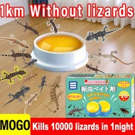 Kills 10000 lizards in 1night SAN Lizard killer lizard killer bait Gecko killer 1 box/16 pieces Cica