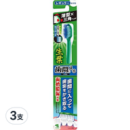 小林製藥 生葉 深入齒間 齒槽膿漏潔淨牙刷 顏色隨機  3支