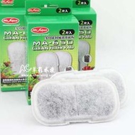 【AC草影】Mr.aqua 水族先生 MA-650  替換碳板（2入）【一盒】MA650替換用