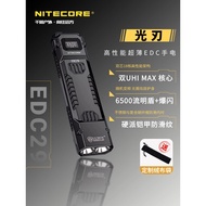 NITECORE NITECORE edc29 Tactical Outdoor Strong Light Flashlight Self-Defense Rechargeable Mini Camp