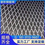 衝孔板鋁板網菱形網拉伸網鐵板金屬擴張網腳踏網不鏽鋼鋼板網