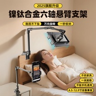 Mobile phone lazy stand, bedside phone holder, desktop stand for watching shows while lying down, do