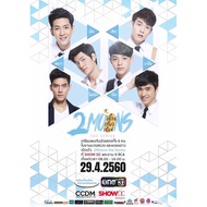 Thai Drama 2 Moons (2017)