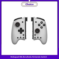 MOBAPAD สําหรับ Nintendo SWITCH Gamepad เกม M6 Gemini เกมคอนโทรลเลอร์ Handle Grip คอนโซลสําหรับ SWIT