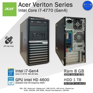 คอมพิวเตอร์มือสอง Acer Veriton Core i7-4770(Gen4) เฉพาะPCและครบชุด สภาพดี พร้อมใช้งาน