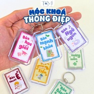 Motivational Message Keychain, Backpack Key Chain, Graduation Gift, Colleague