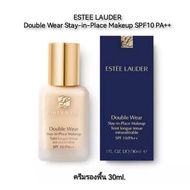 ESTEE LAUDER Double Wear Stay-in-Place Makeup SPF10 PA+++ Foundation 30ml. Color 1w2 Sand