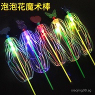 Magic Bubble Wand Variety Twist Fun Ribbon Magic Wand Bubble Flower Magic Wand Flashing light stick