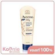 Aveeno Baby Soothing Relief Moisture Cream 227g อาวีโน่ เบบี้ ซูตติ้ง รีลีฟ มอยส์เจอร์ ครีม บำรุงผิวทารก สูตรอ่อนโยน