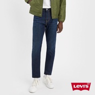 Levis 男款 上寬下窄 512低腰修身窄管牛仔褲 / 精工原色水洗 / 彈性布料 熱賣單品