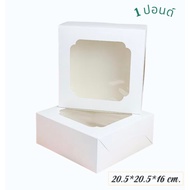 1 Pound Cake Box 1 Piece