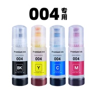 Suitable for Epson L3119 L3151 L1119 L3110 L3250 L1259 Printer Ink L3267