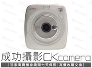 成功攝影 Fujifilm Instant SQ20 奶茶色 中古二手 即拍即印 正方形拍立得底片相機 保固七天