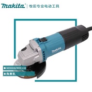 Original Makita M09B Front Switch/M0910B Rear Switch 1mm 13cm 540W