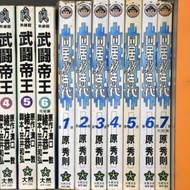 Cohabitation New Era All 7 Volumes/Yuan Xiuzhe