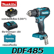 【แท้ 100%】Makita DDF485 สว่านกระแทกแบบชาร์จไฟแบบไม่มีแปรง สว่านมือ ddf485 18V แบตเตอรี่ลิเธียมแบบชาร