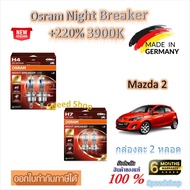 Osram Car Light Bulb Night Breaker +2 3900K Mazda 2 (2 Bulbs) Made in Germany