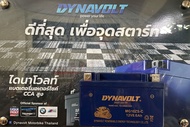 แบตเตอรี่ Dynavolt รุ่น MG10ZS-Cเทียบ ytz10s Gtx10l-bs แบบเจลไม่ต้องใช้น้ำกลั่น 12V 8.6AH ขนาด 150x8
