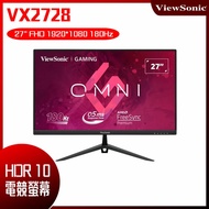 ViewSonic 優派 VX2728 HDR電競螢幕 (27型/FHD/180Hz/0.5ms/IPS)