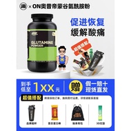 ON奥普帝蒙 谷氨酰胺粉  促进肌肉吸收与恢复 300g/罐ON Optimon Glutamine Powder Promotion20260105