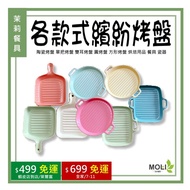 Ceramic Baking Pan Single Handle Baking Pan Double Ear Baking Pan Round Baking Pan Square Baking Pan