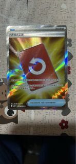 寶可夢 特殊紅牌 SR 106/083