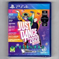 缺貨【PS4原版片】☆ Just Dance 舞力全開2020 ☆中文版全新品【台中星光電玩】