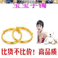 Children 916 gold bracelet baby 916 gold bracelet bell baby full moon ceremony 916 gold jewelry in stock