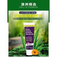 Hope's Relief-Premium Eczema Skin Cream 60g 天然护臀膏 (滋润保湿舒敏 孕妇儿童可用)