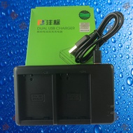 Fengbiao EN-EL14/EL14a Nikon D3100/D3200/D3400 Dual Charger Car Charger USB Battery Charger