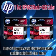 Cartridge Package hp 682 Black and 682 Color