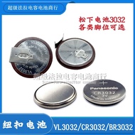 Original Panasonic 3032 with soldered feet Equipment motherb原装松下3032 带焊脚 设备主板CR3032 纽扣BR3032 3V9.16