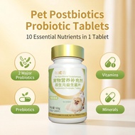 Pet Supplement Cat Dog Vitamin Pet Multi Vitamin Probiotic For Dog & Cat Active Probiotic Tablets