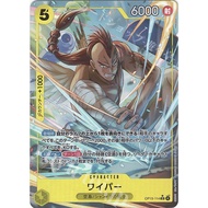 One Piece TCG - OP15-114 (R*)