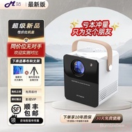 2025New5g Projector Home Ultra-Clear Bedroom Student Dormitory Small Mini HD Connected Mobile Phone 