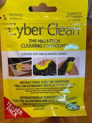 Cyber Clean黏土清潔膠40g(可殺滅99%細菌)