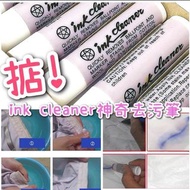 ink cleaner去污筆