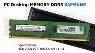ขายแรม  4GB 2Rx8 PC3-10600U-09-11-B1 มือสอง Samsung ใช้ได้กับคอม Intel และ AMD